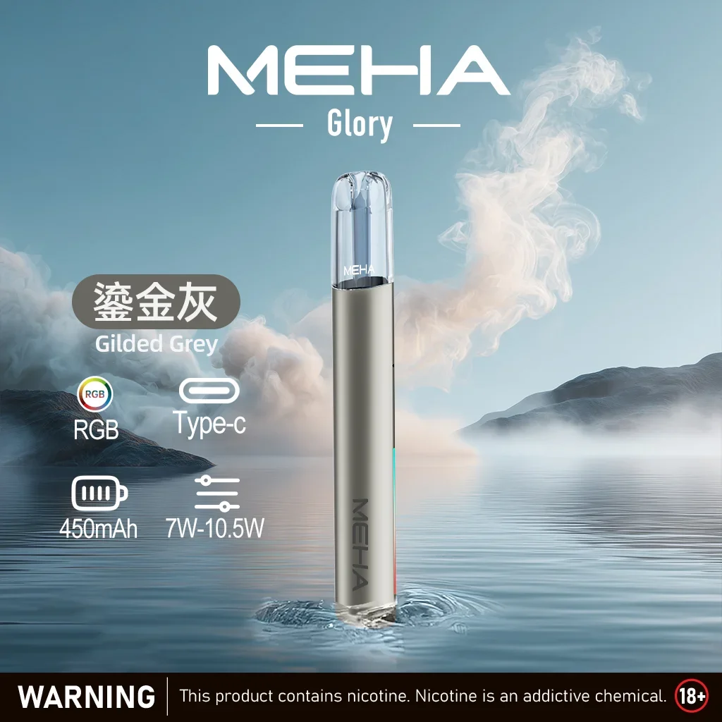MEHA魅嗨一代主機